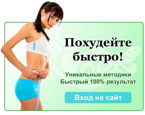сколько стоит диета